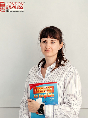 Преподаватель Анна Котляр